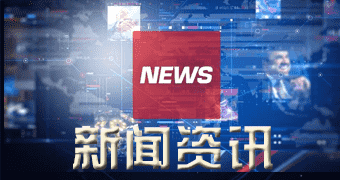 江北区相关报道（今年一零月一二日）新新SBS橡胶价格走势_本日SBS橡胶价格行情